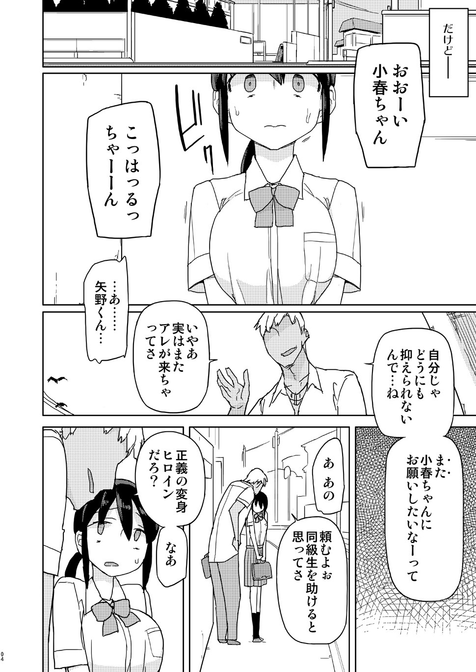03