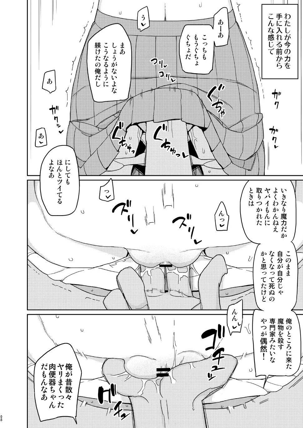 07