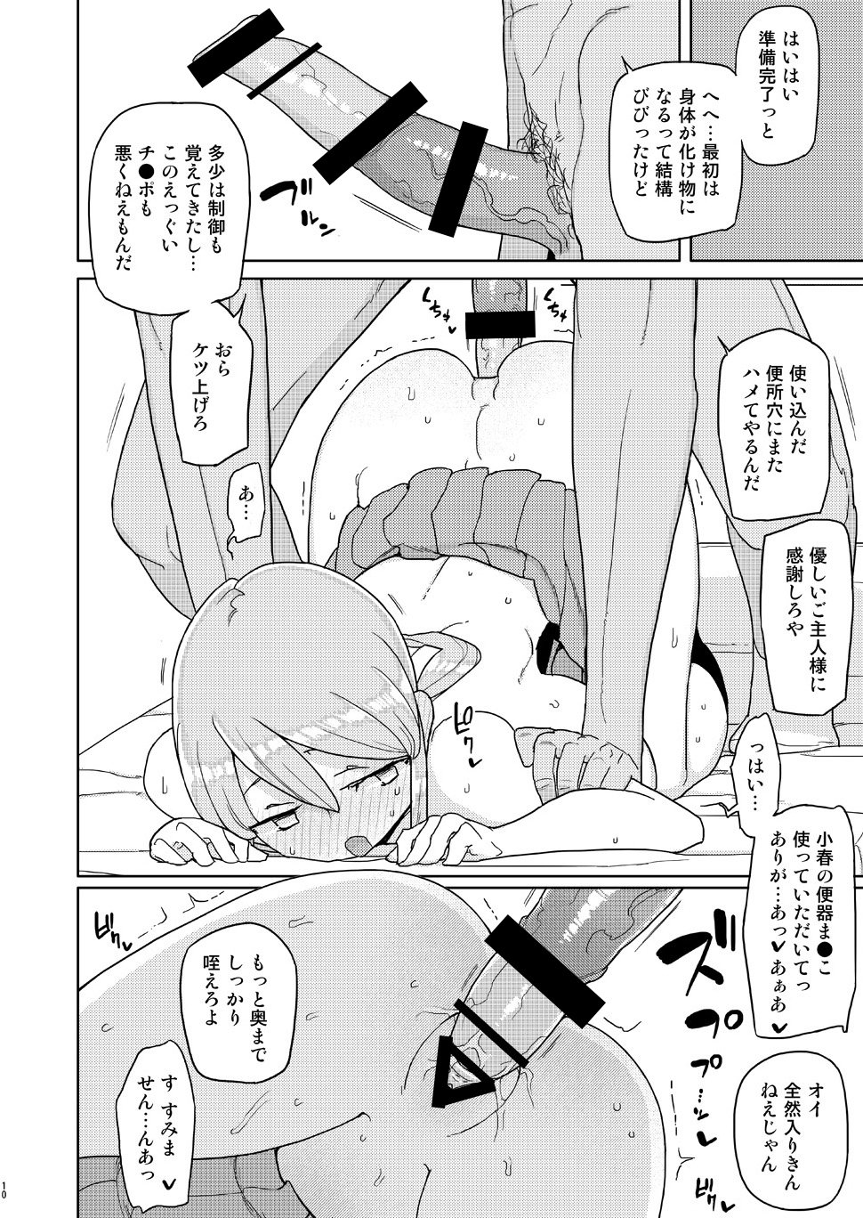 09