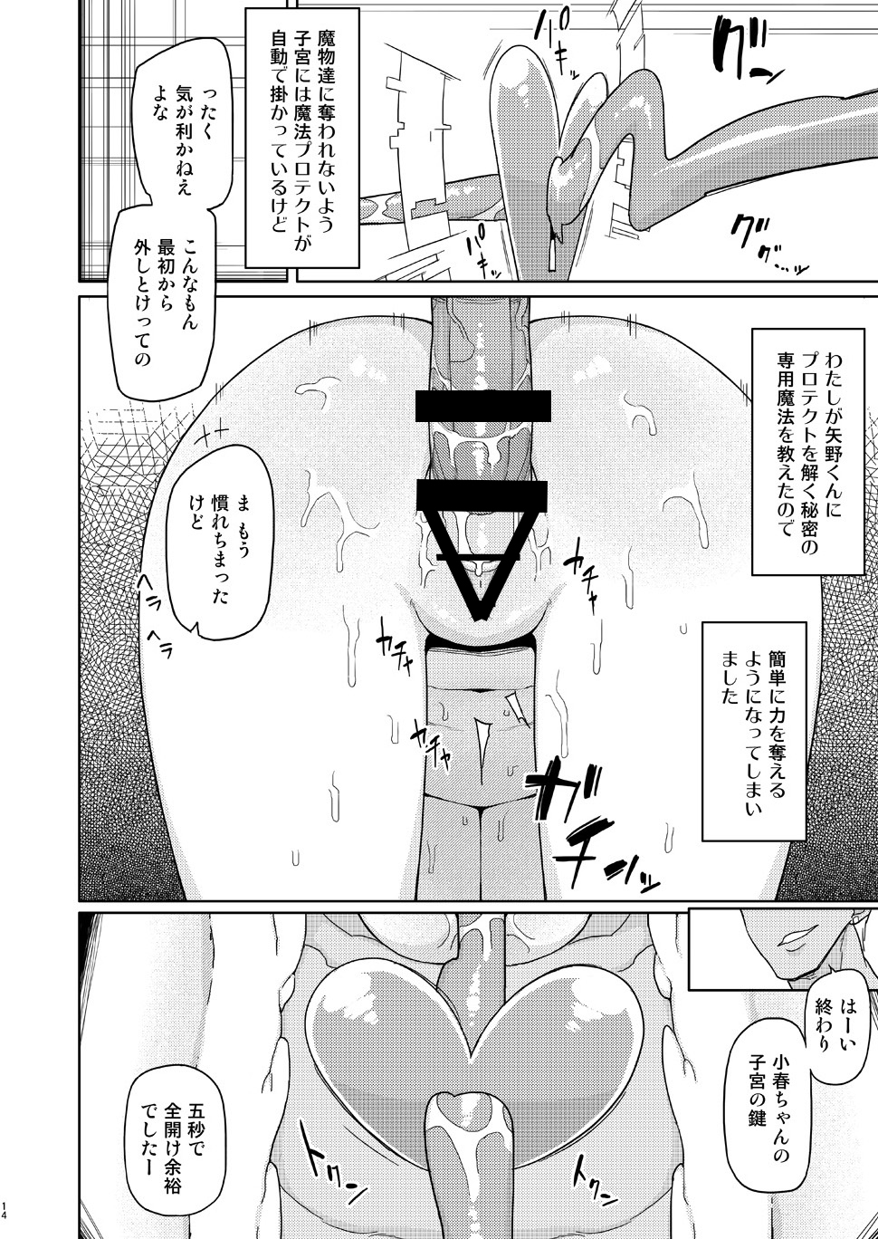 13