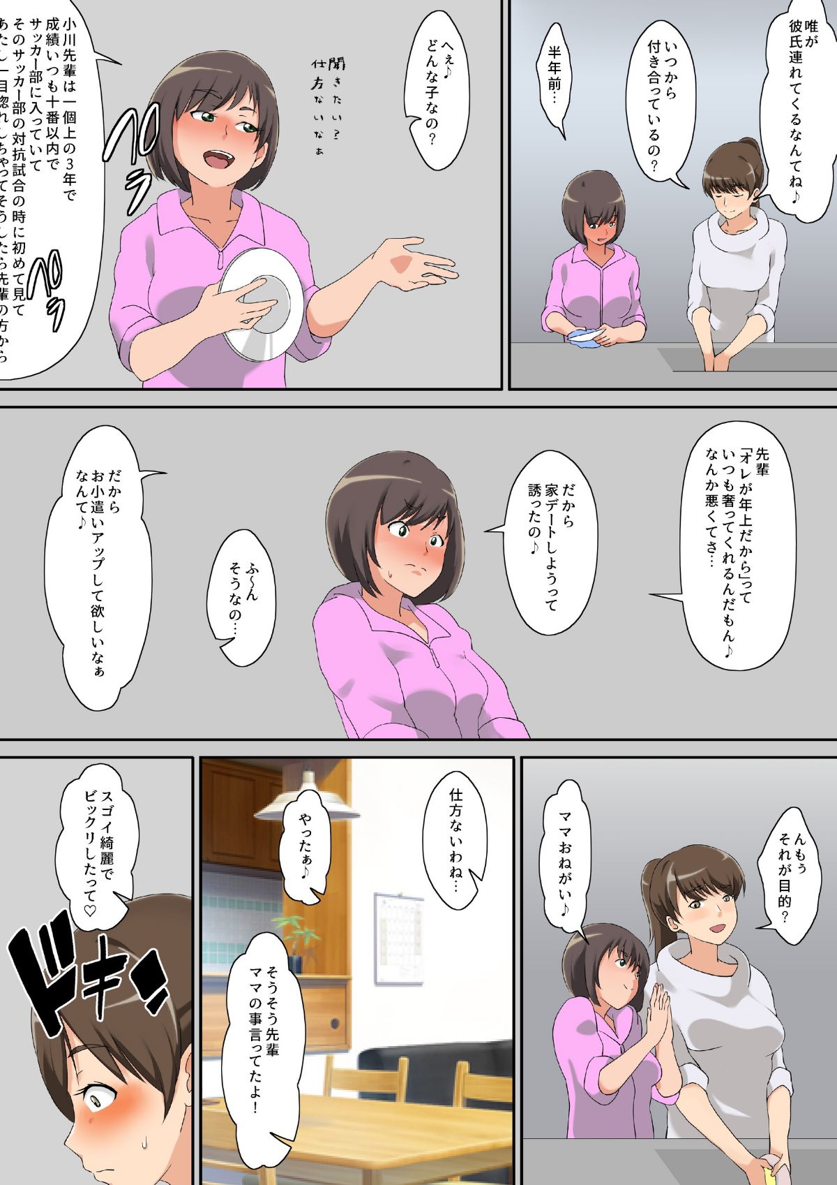 06
