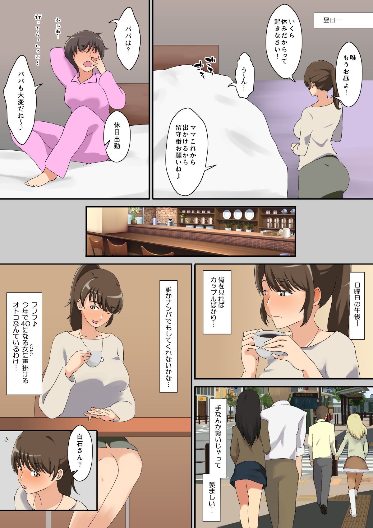08