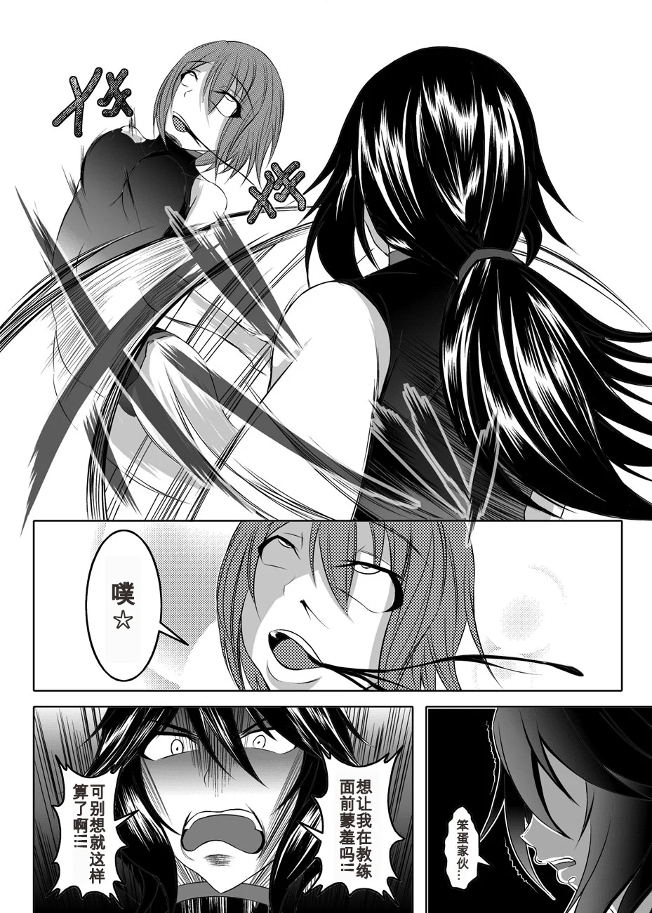 05_Raw_d.net_005ch