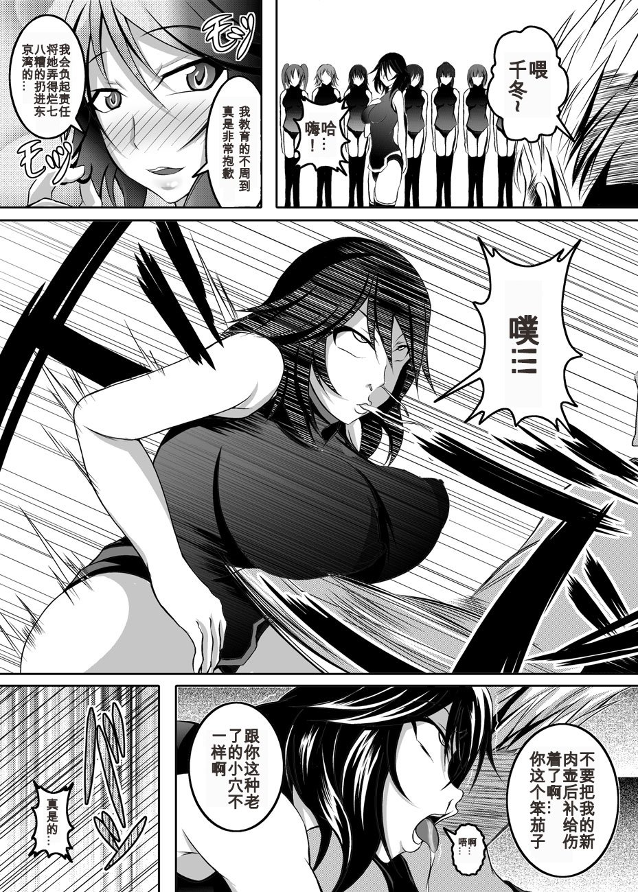 06_Raw_d.net_006ch
