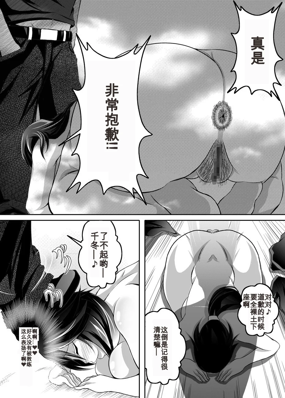 07_Raw_d.net_007ch