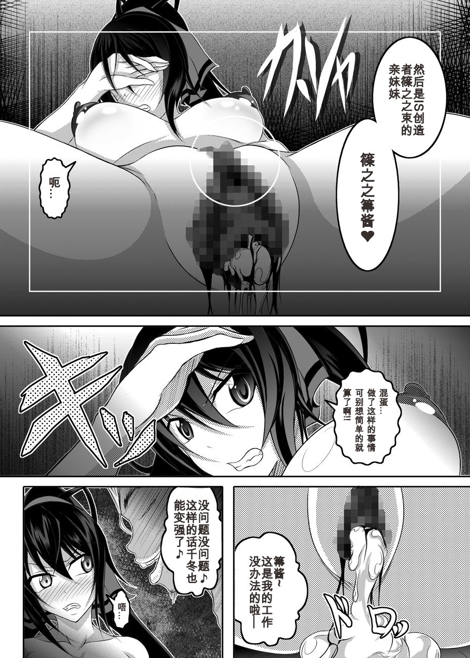 11_Raw_d.net_011ch