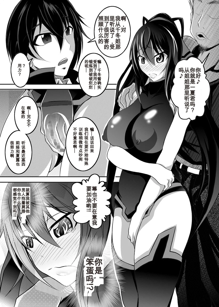 13_Raw_d.net_013ch