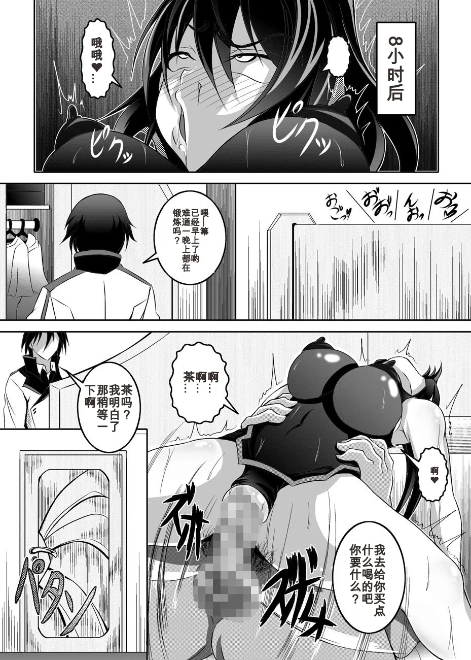 18_Raw_d.net_018ch