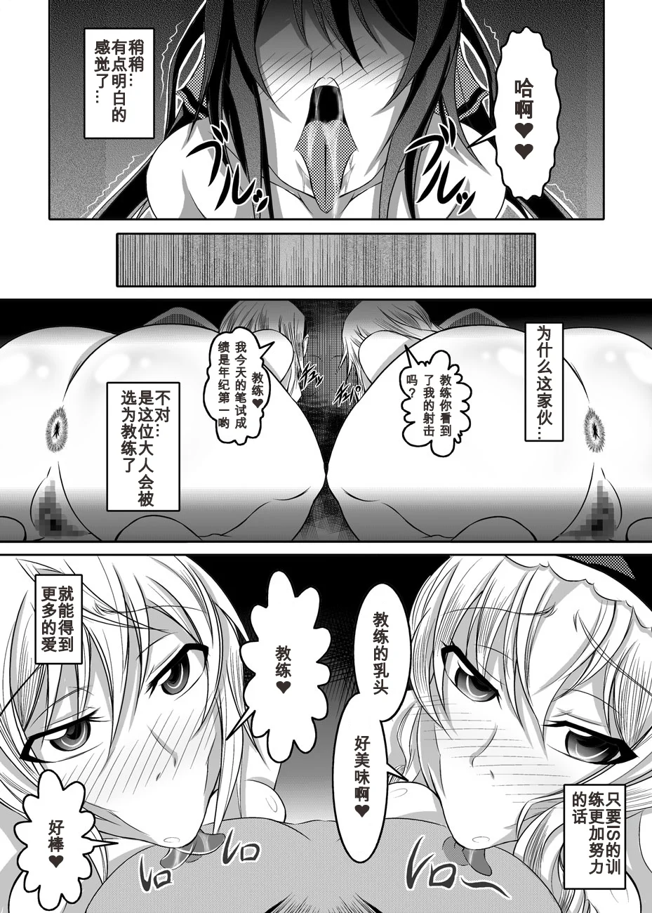 21_Raw_d.net_021ch