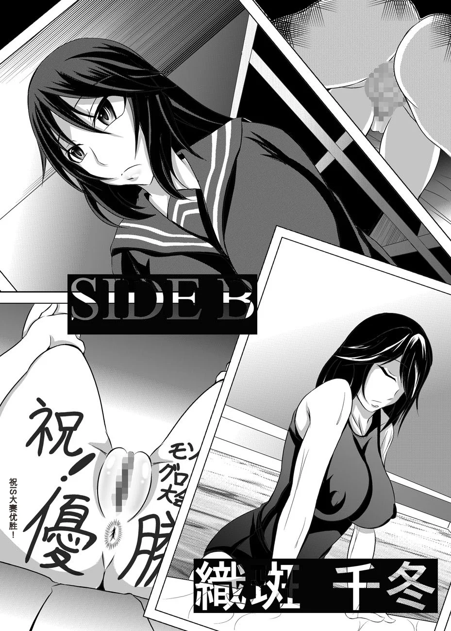 23_Raw_d.net_023ch
