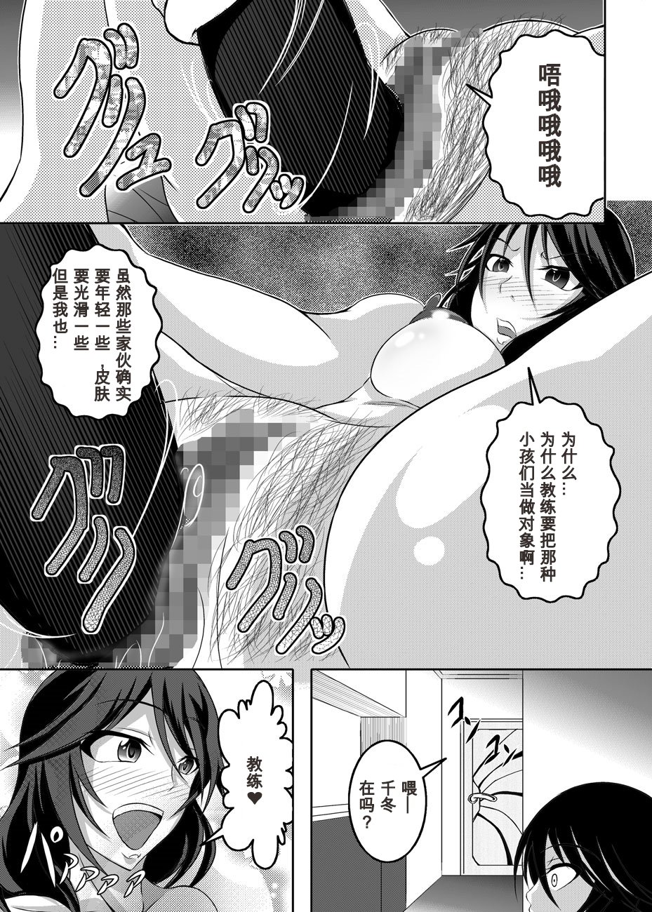 24_Raw_d.net_024ch