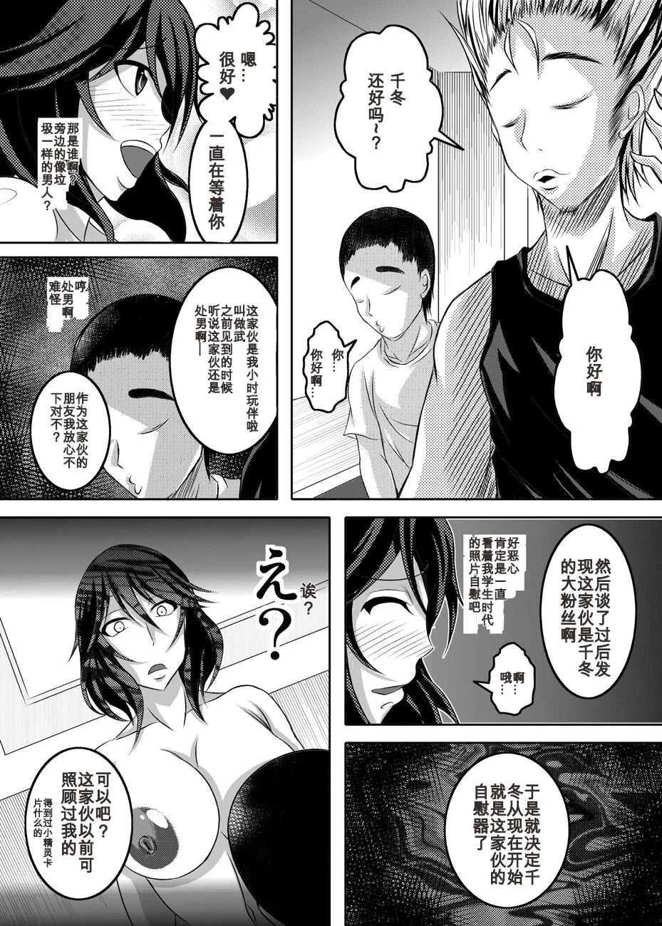 25_Raw_d.net_025ch