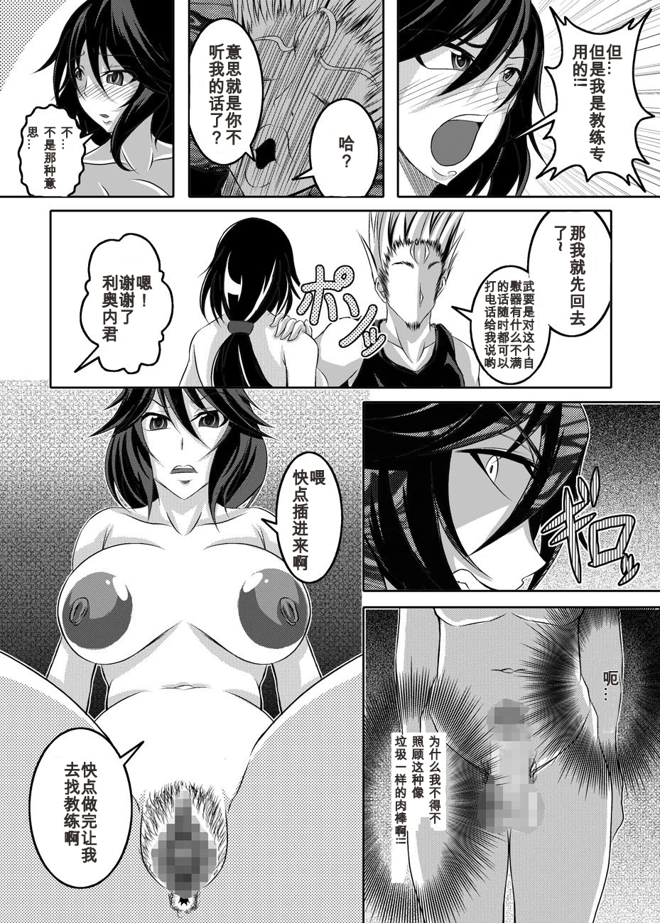 26_Raw_d.net_026ch
