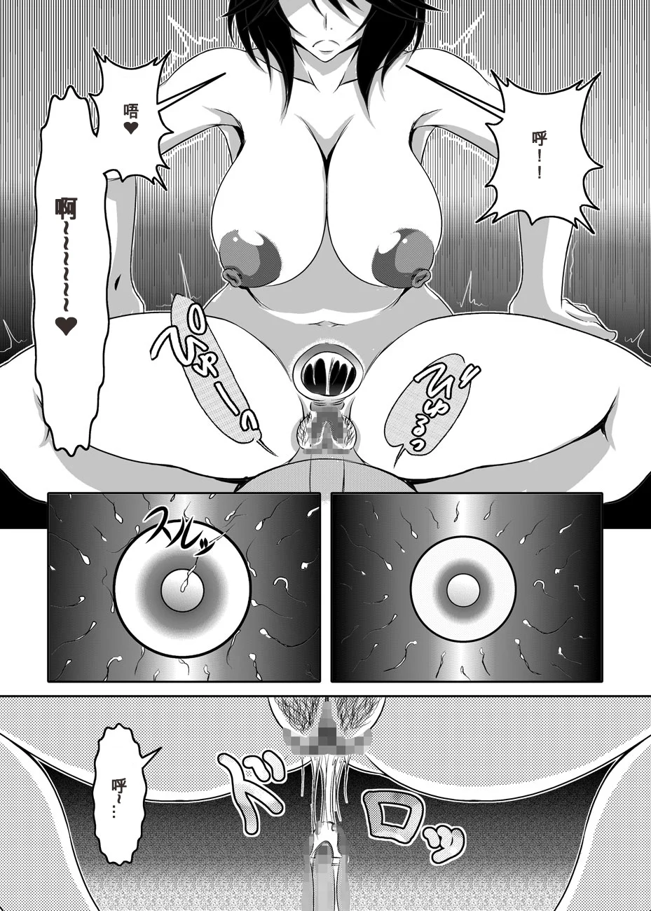 28_Raw_d.net_028ch