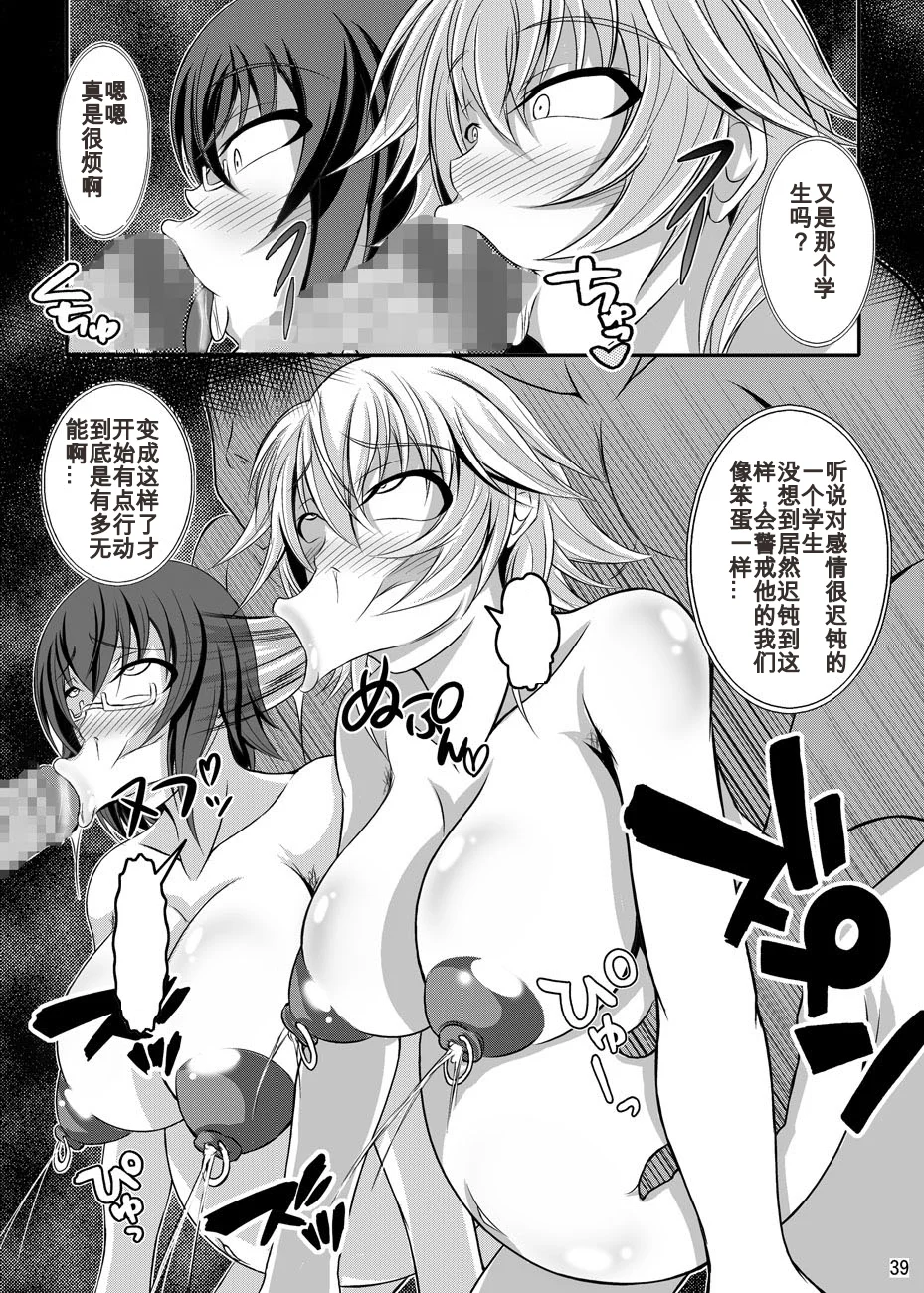 40_Raw_d.net_040ch