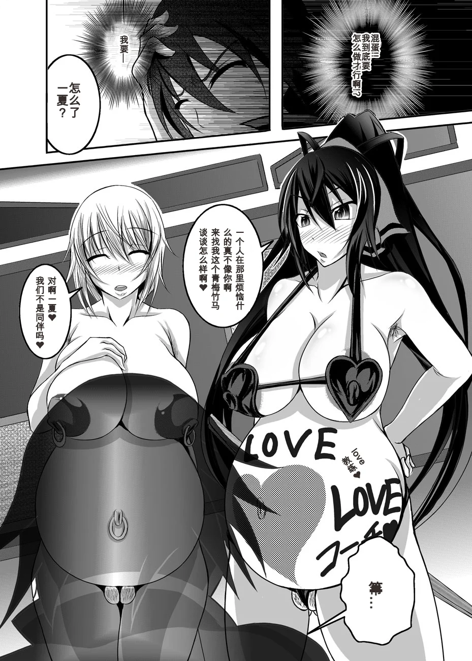 41_Raw_d.net_041ch