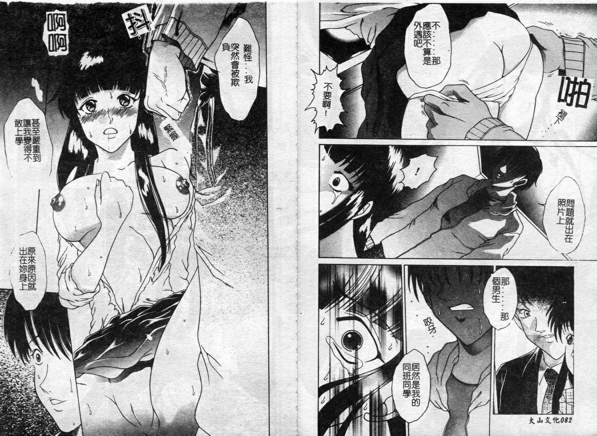 43