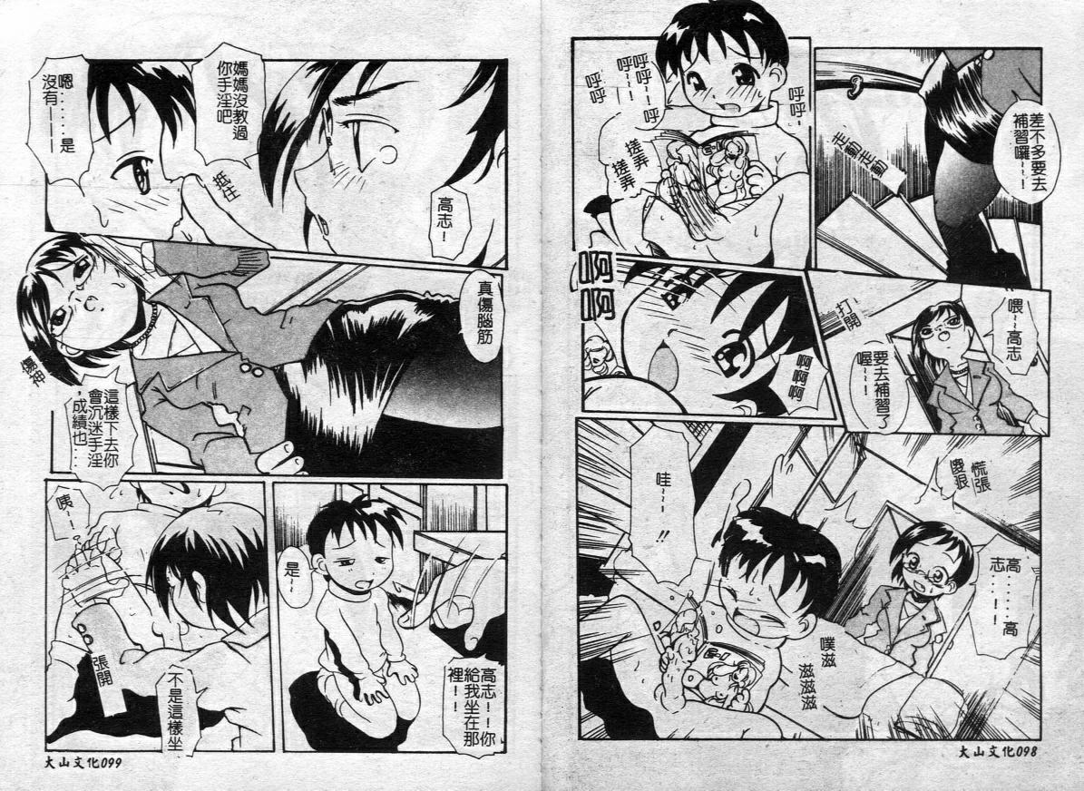 51