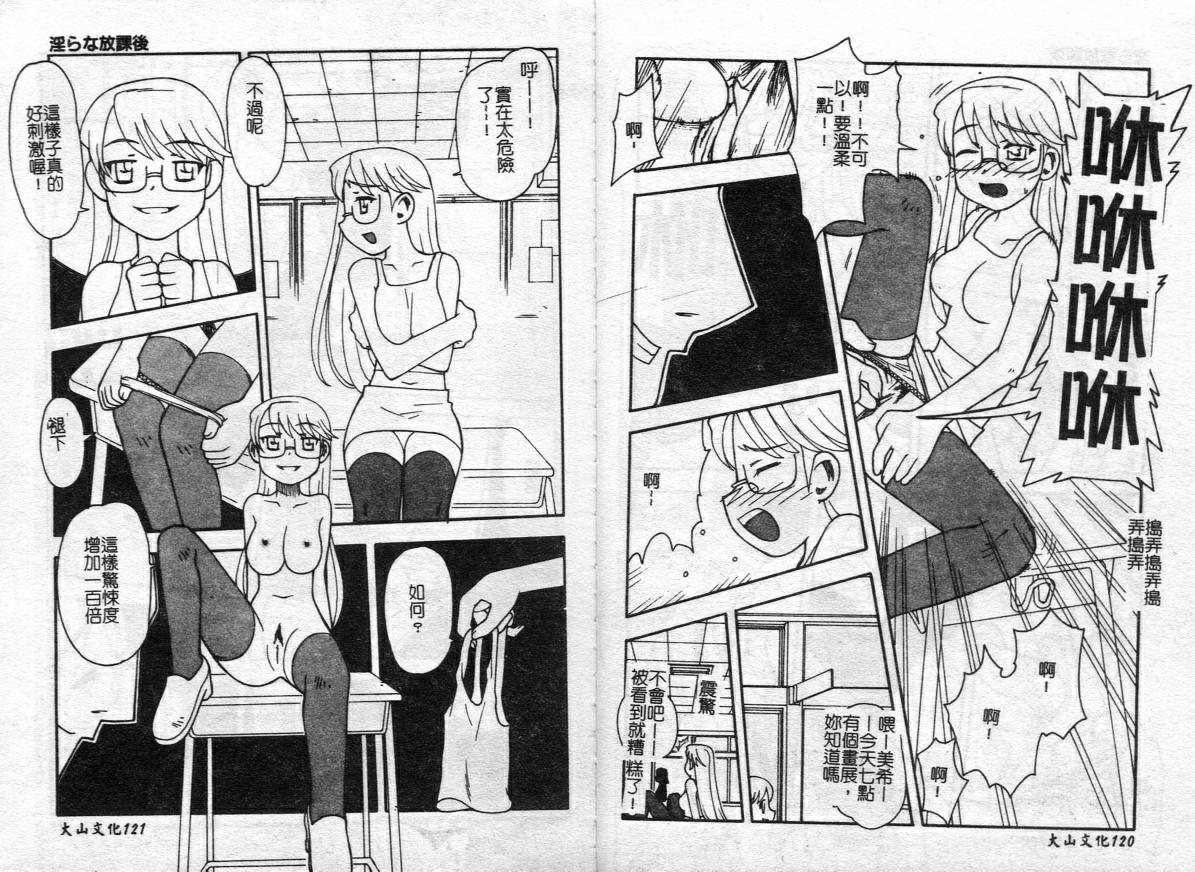 62