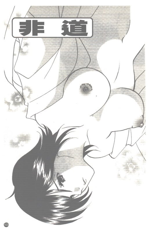 104