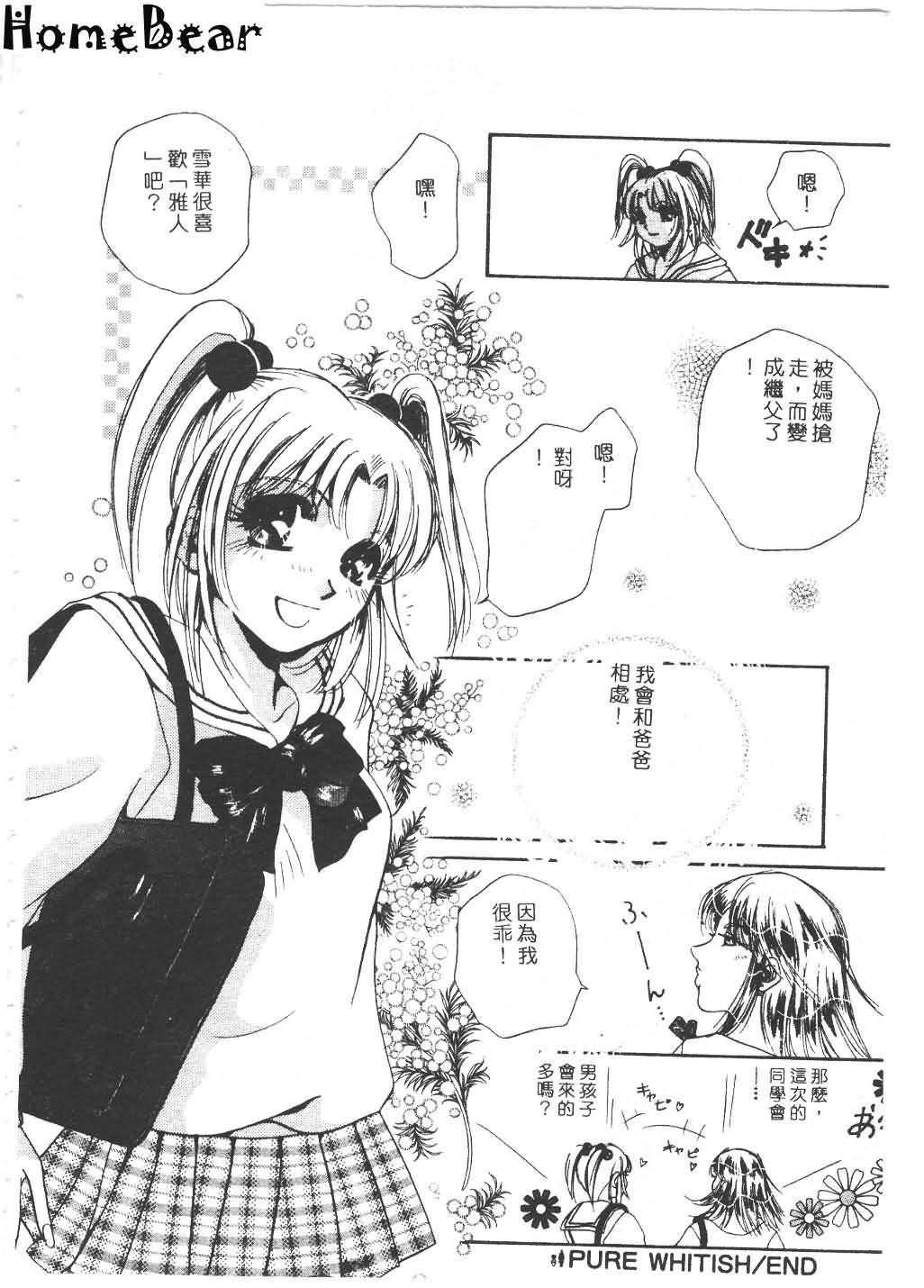 142