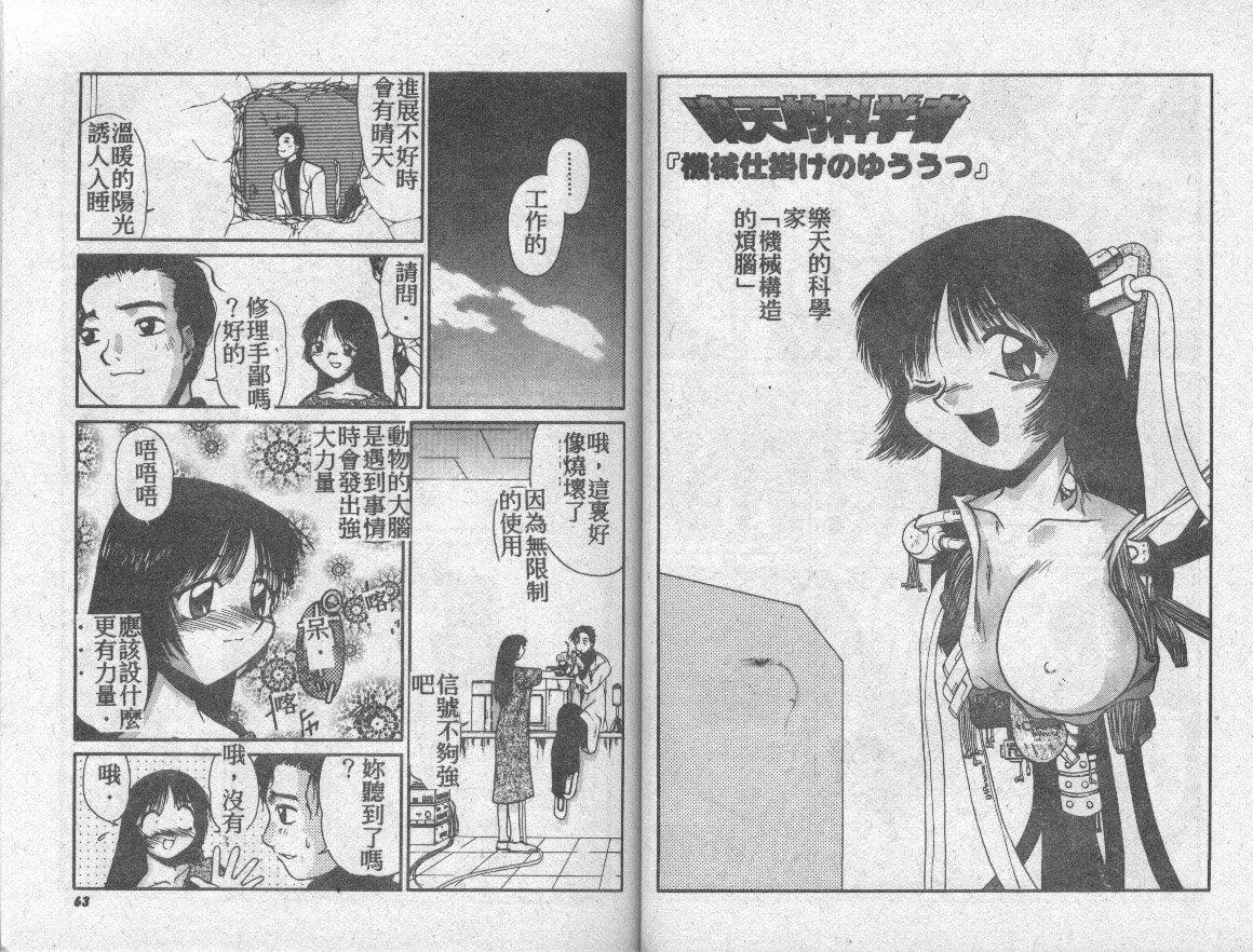 030