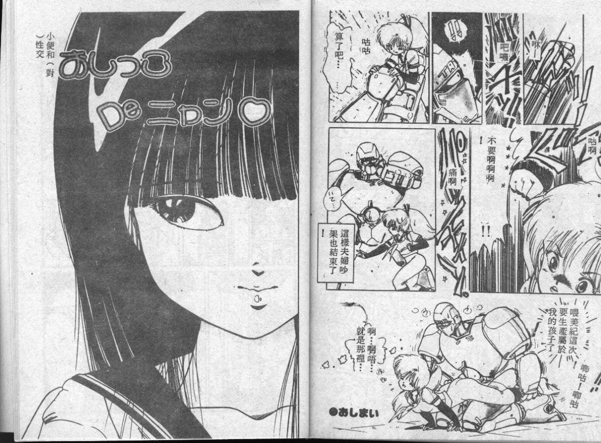 102