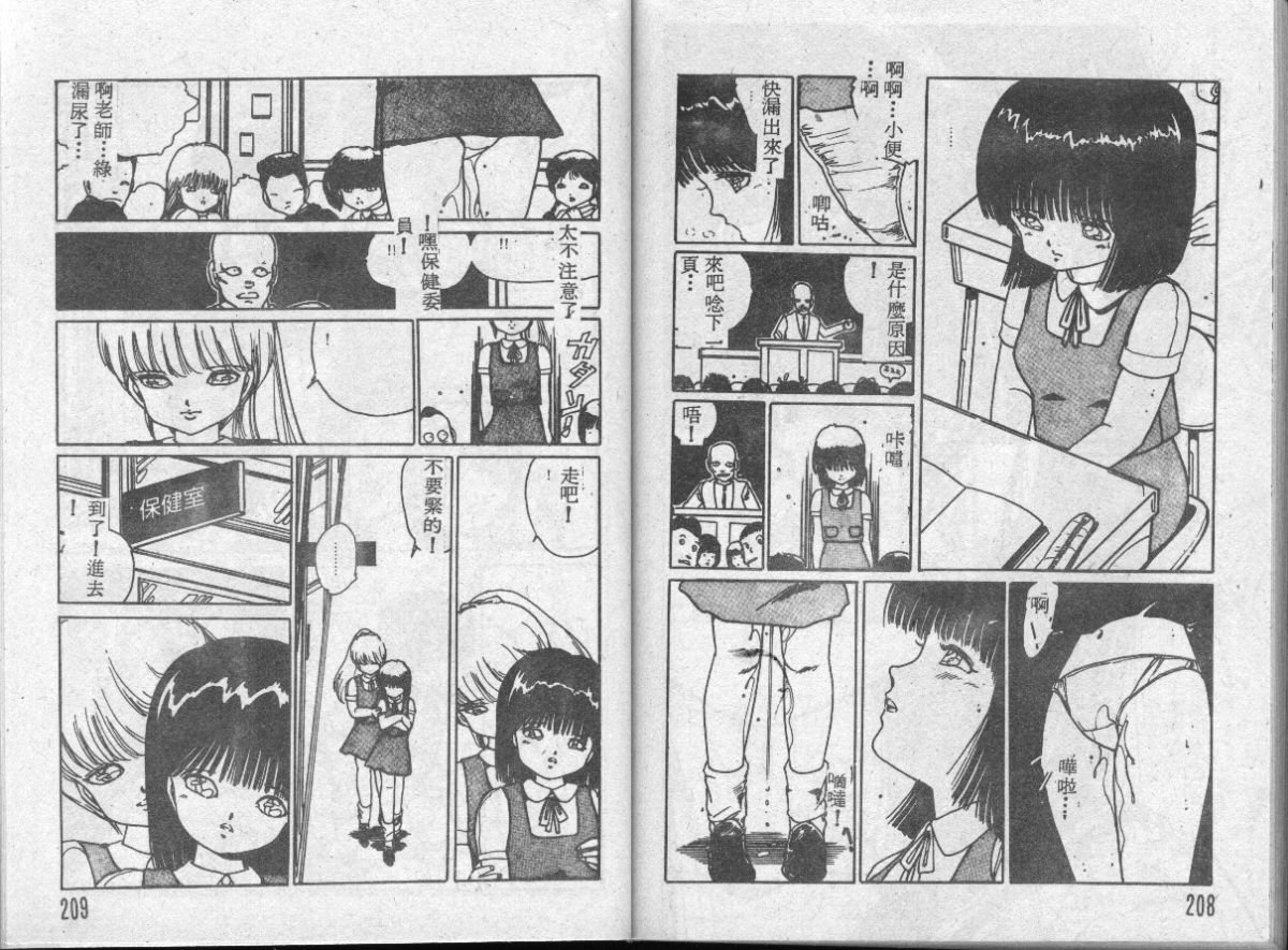 103