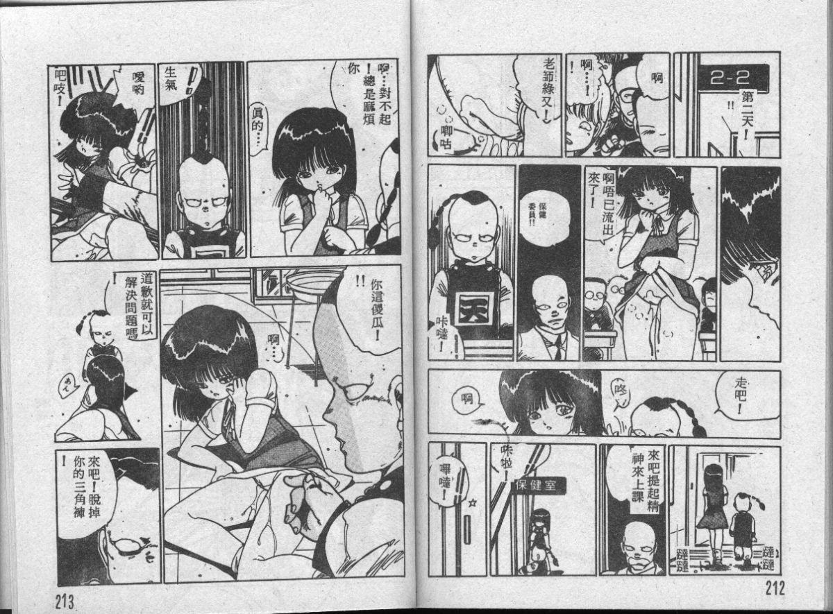105