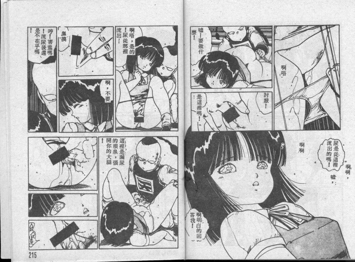 106