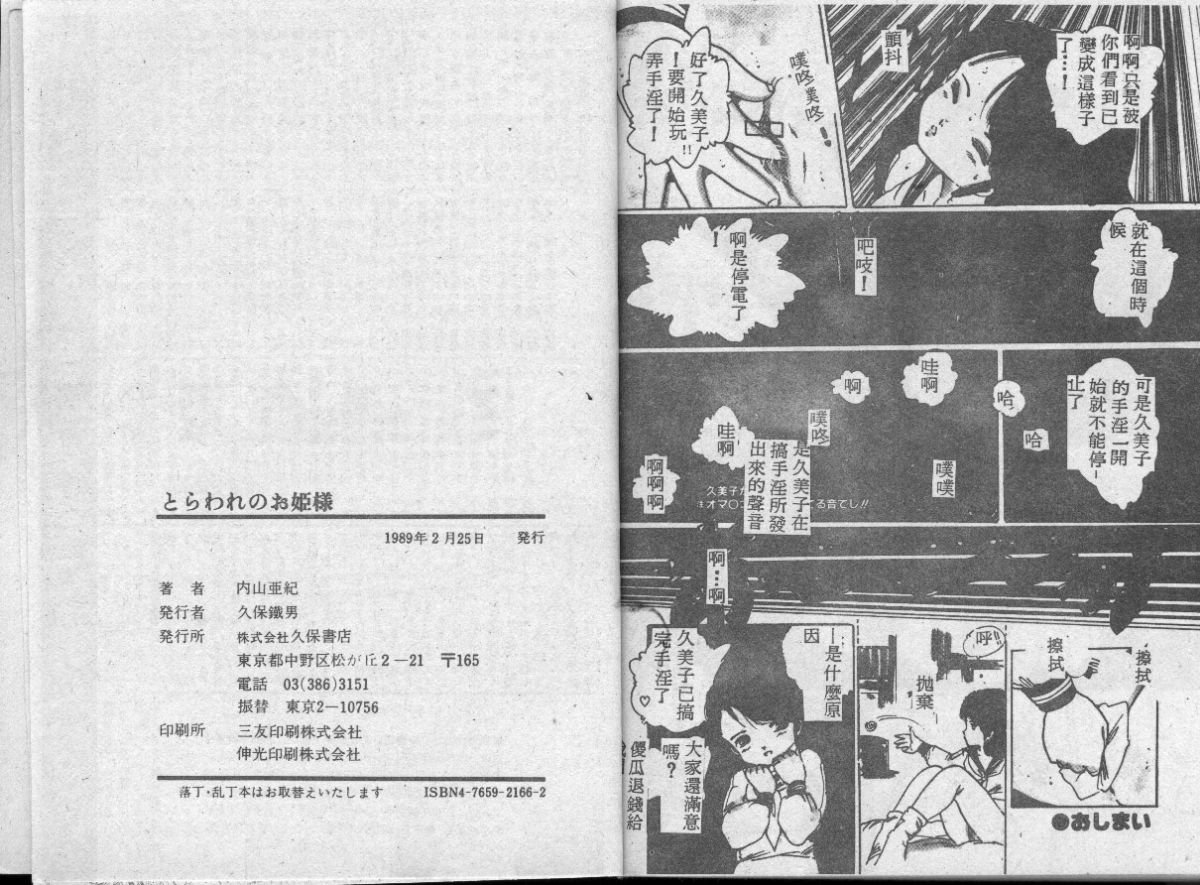 109