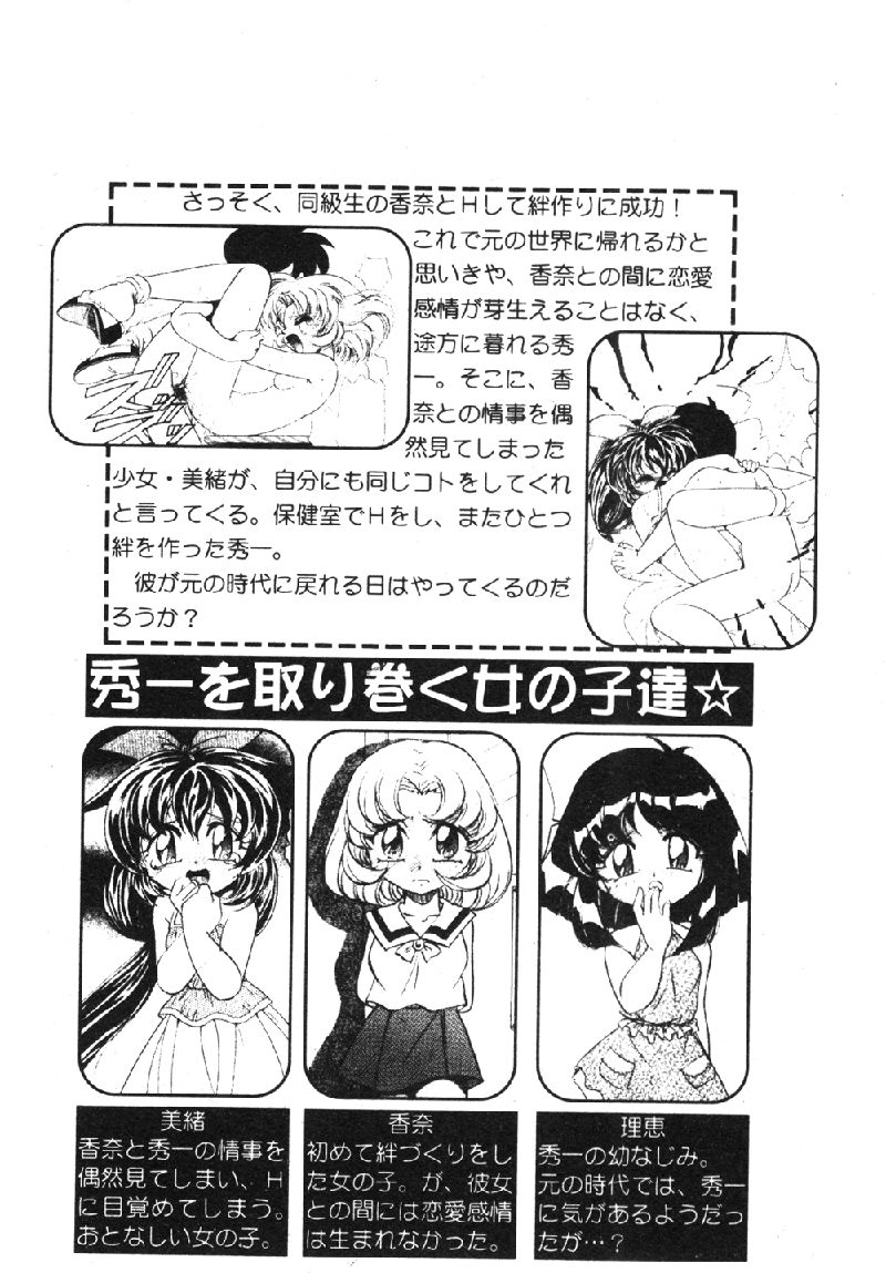 023