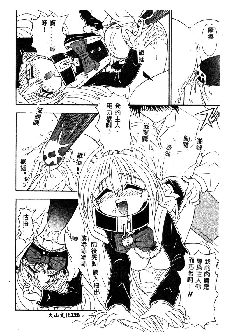 126