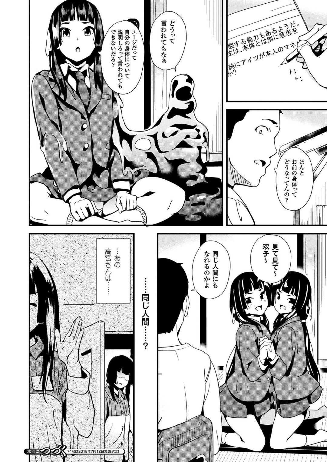 080
