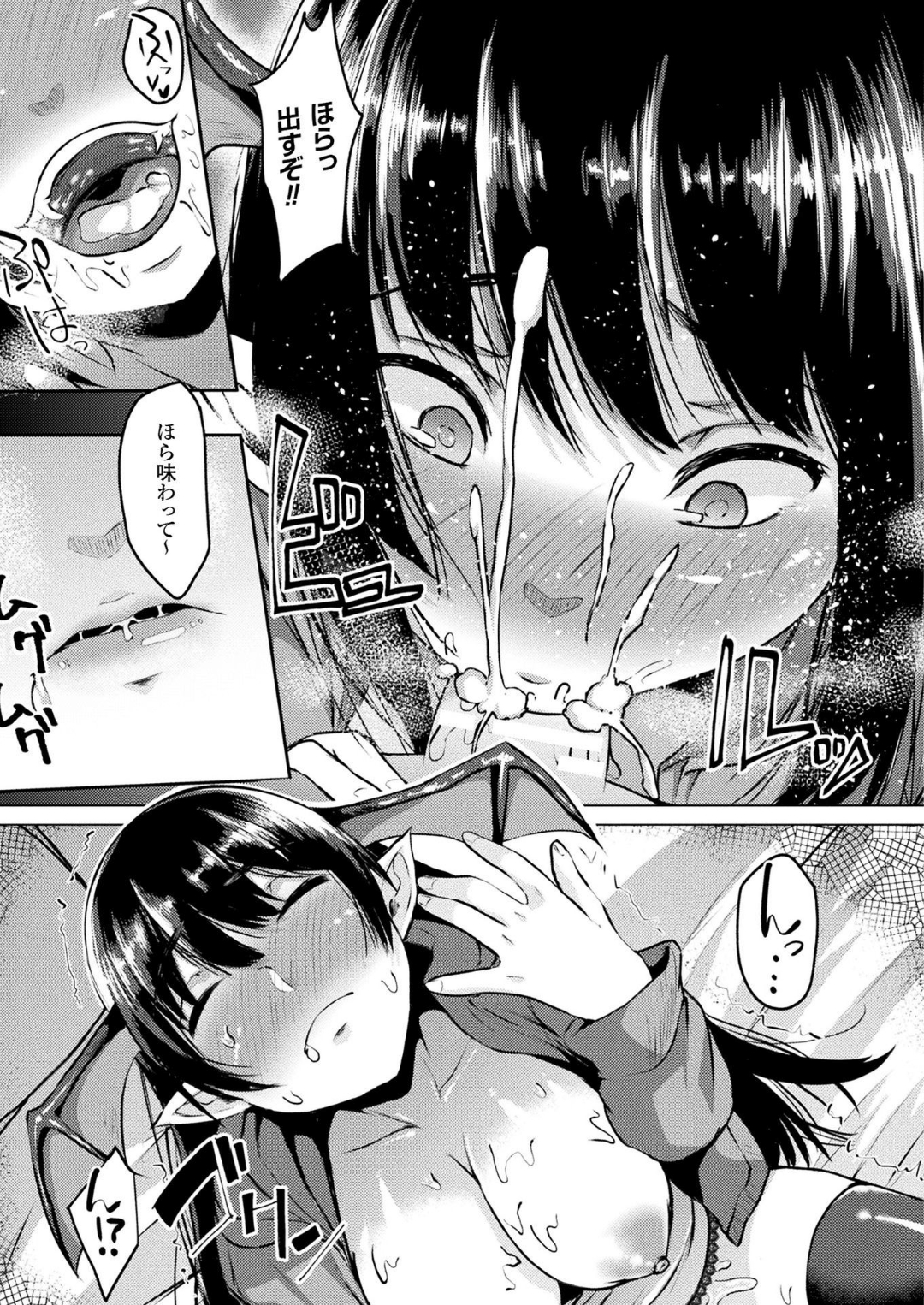 383