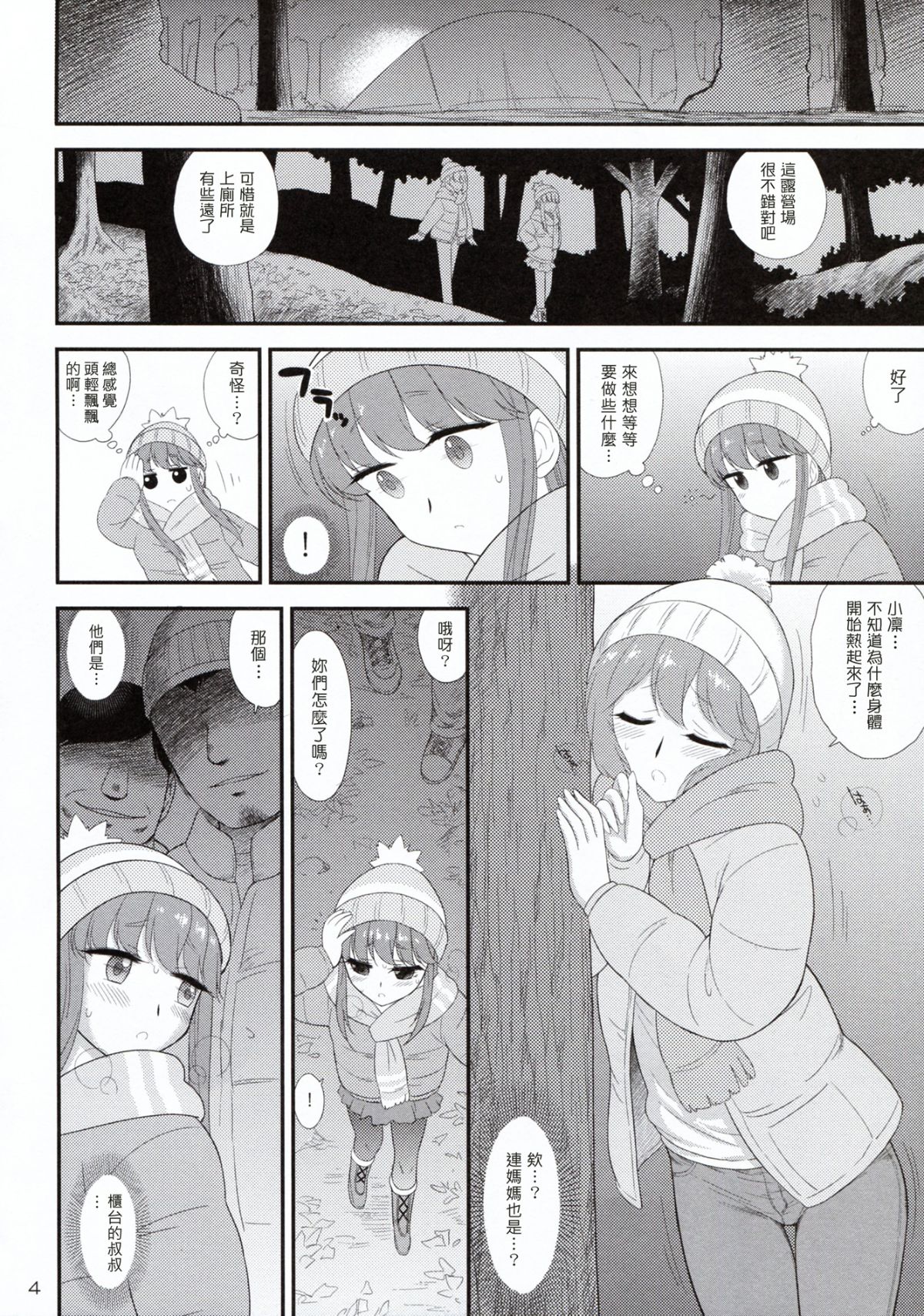 003