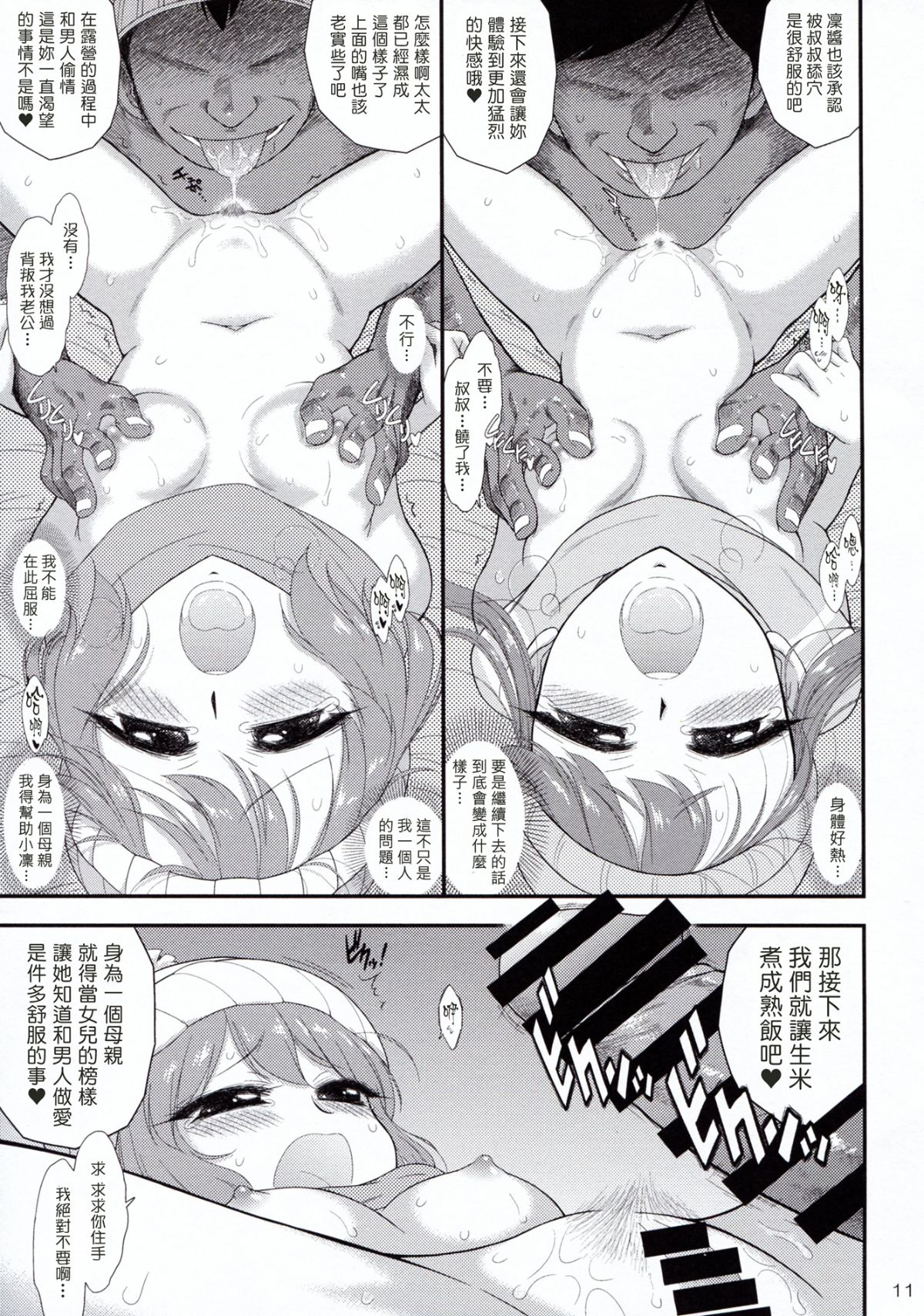 010