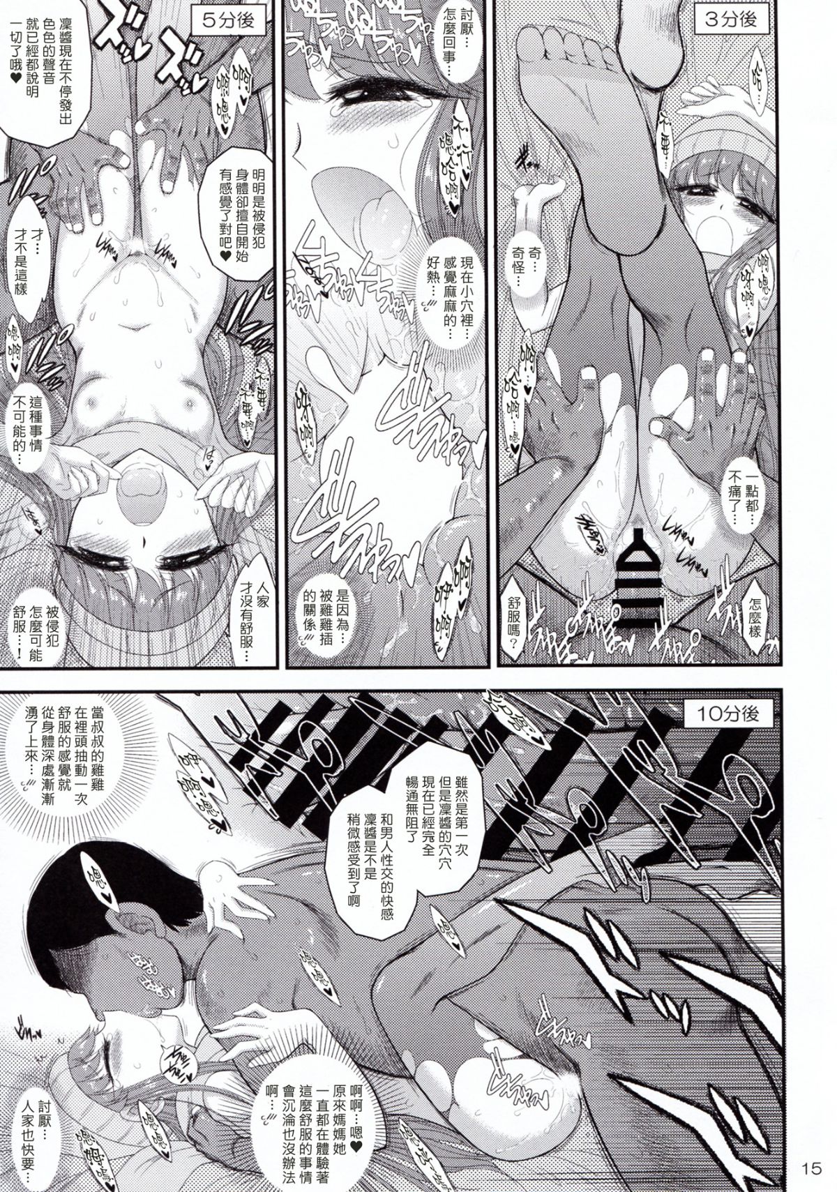 014