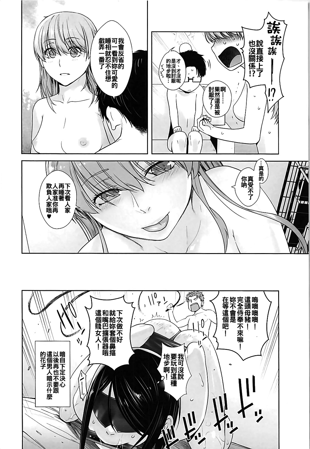 023