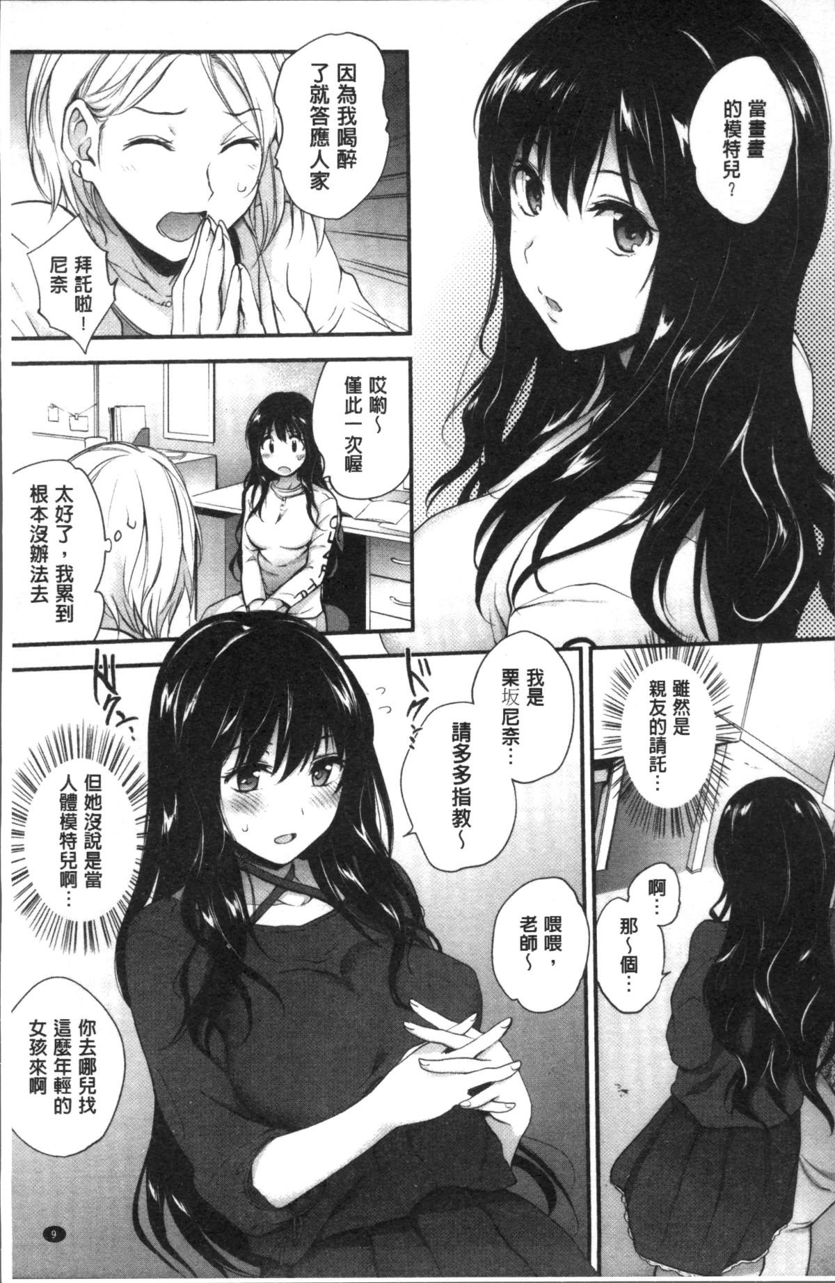 013