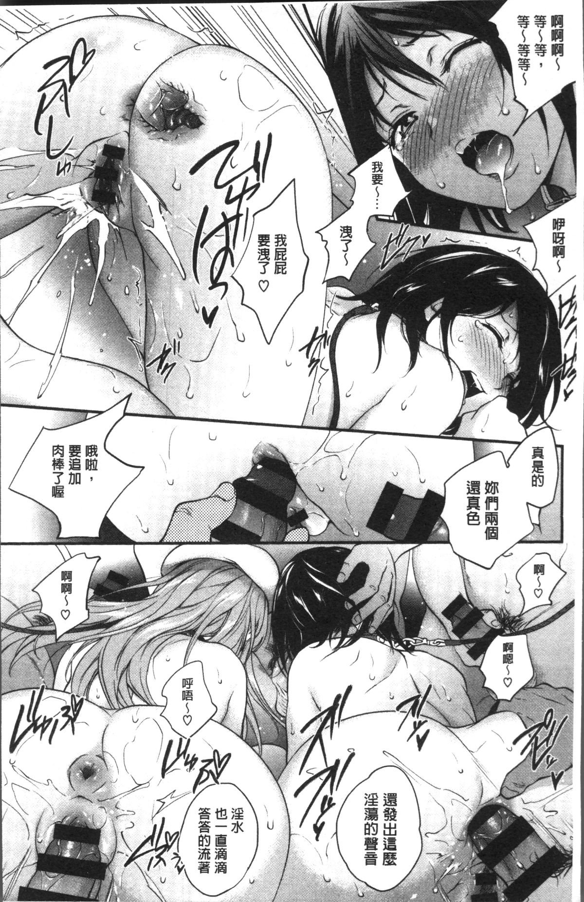 102
