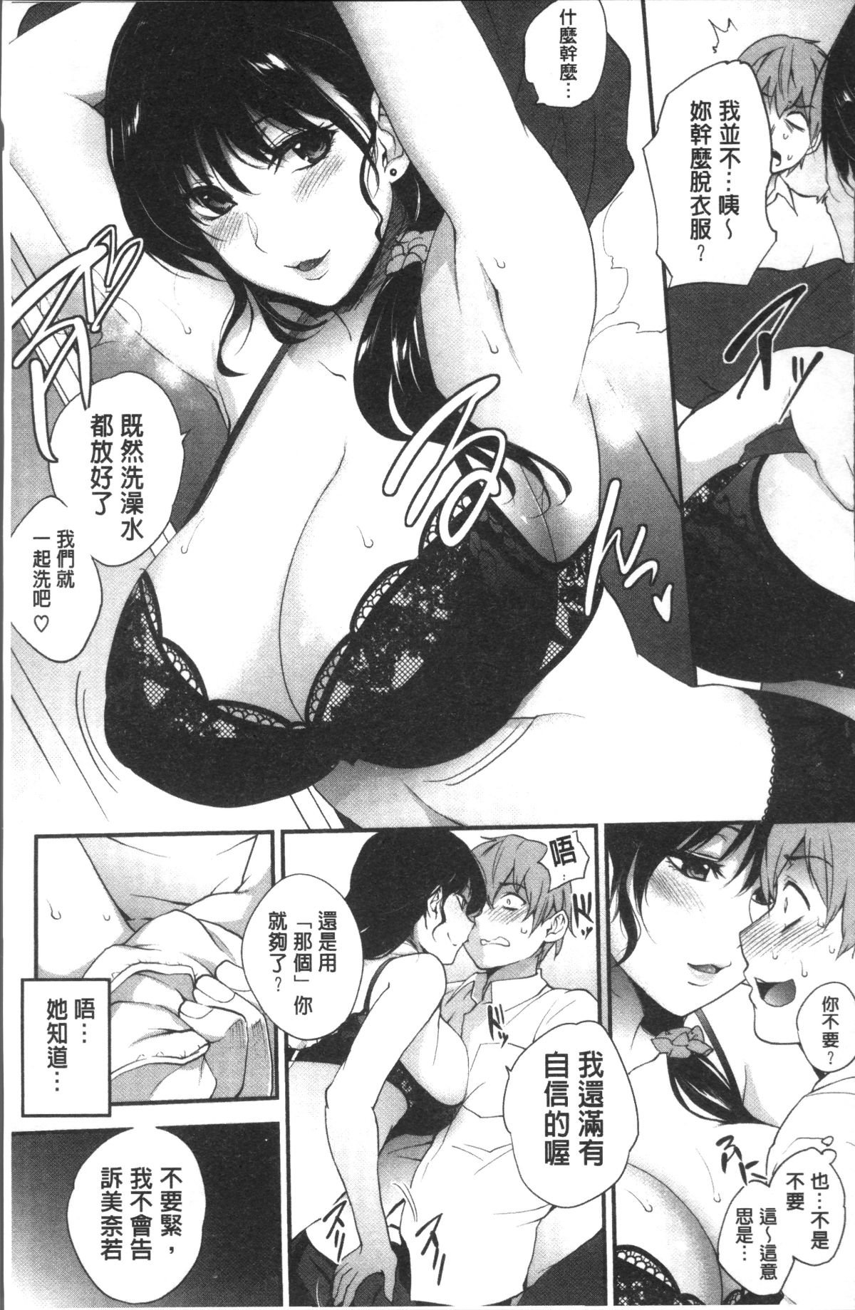 159