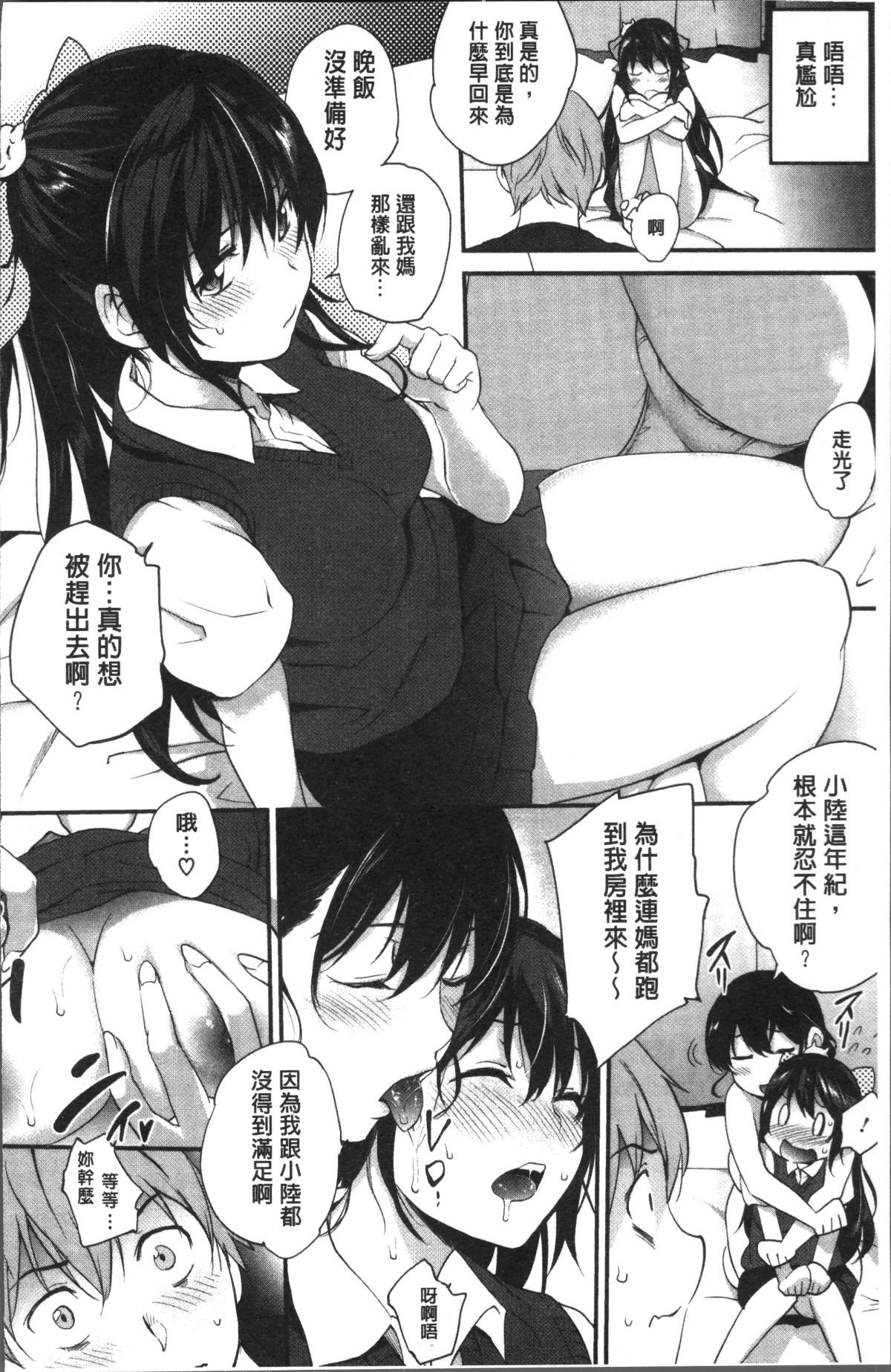 166