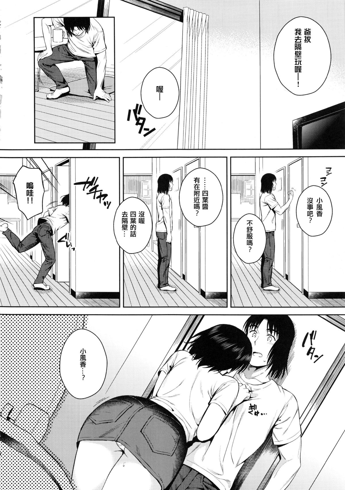 Image00005