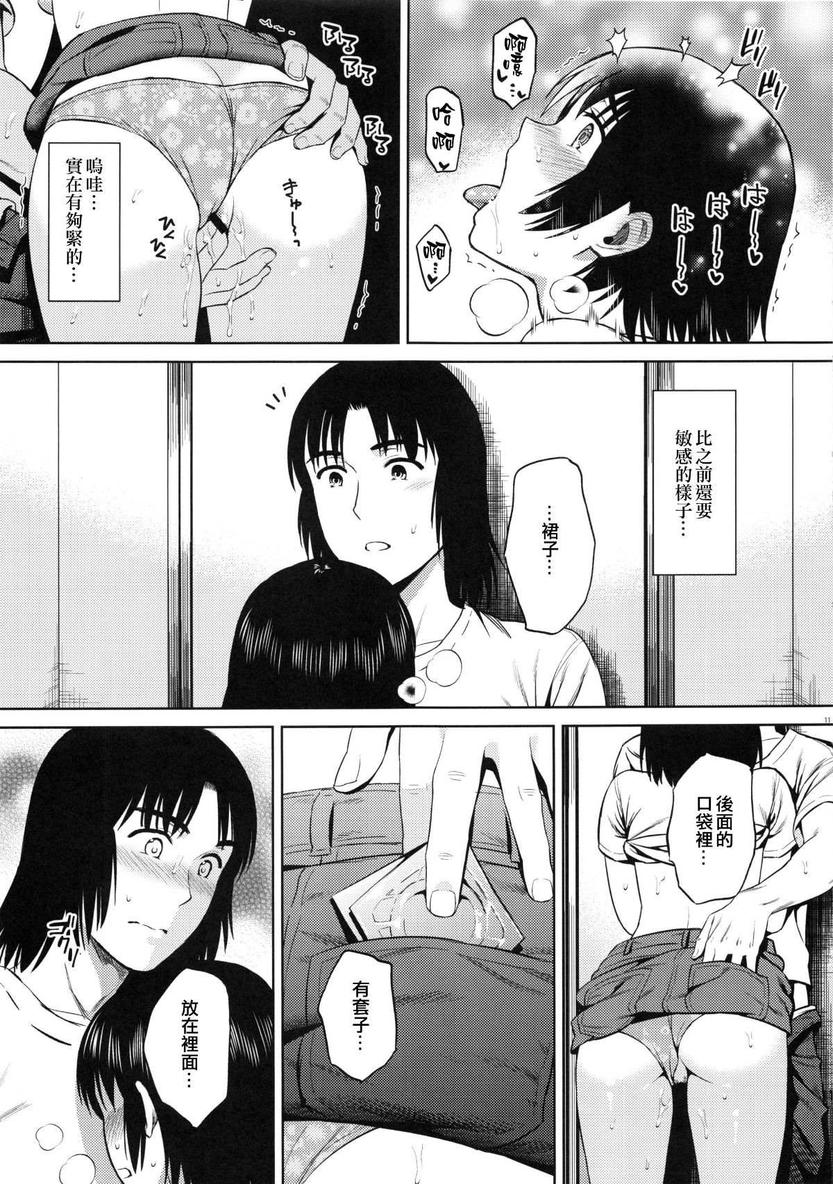 Image00010