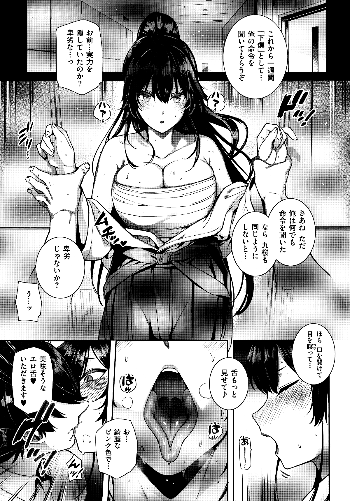 009