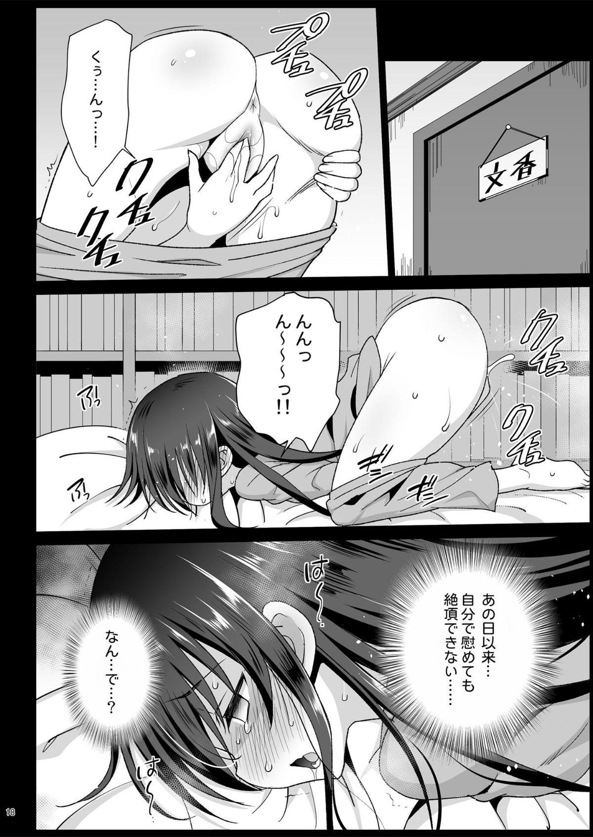 019
