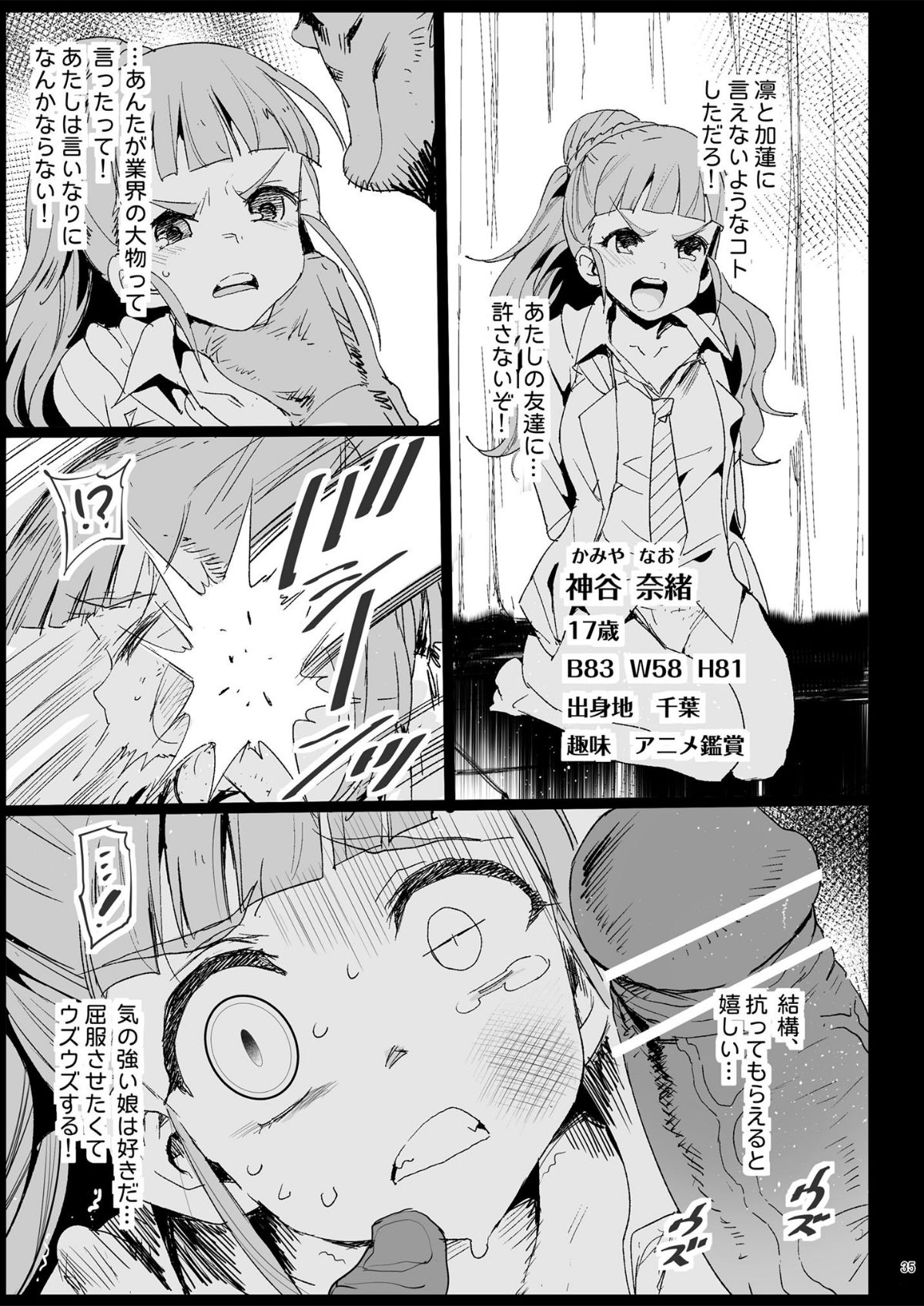 036