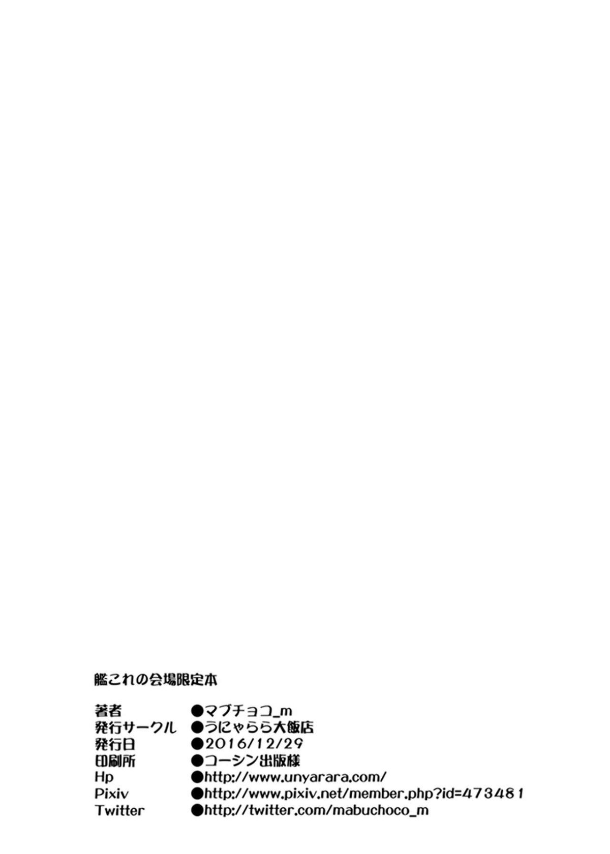 17_67867219_p16_