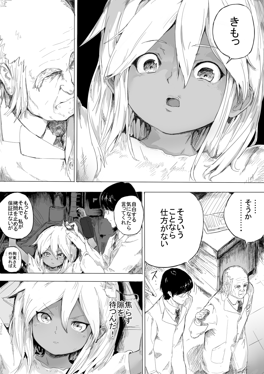 03